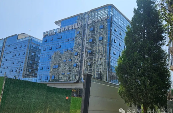 奧利凱空調(diào)攜手高鐵河濱國際，共筑商務品質(zhì)新生活